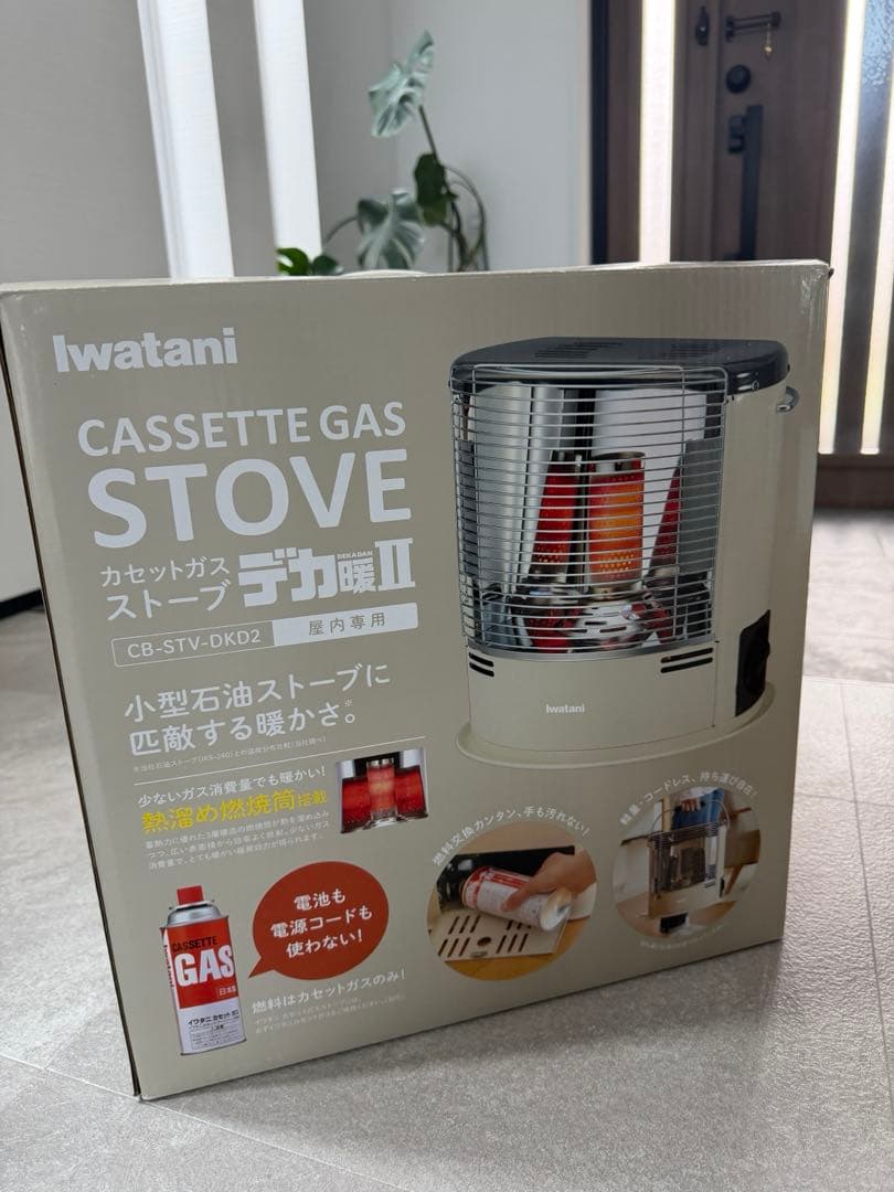 【美品】Iwatani カセットガスストーブ デカ暖Ⅱ CB-STV-DKD2