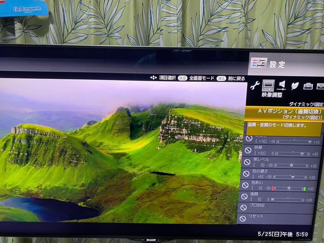 SHARP AQUOS 4K HDR 50インチ 50型 液晶テレビ