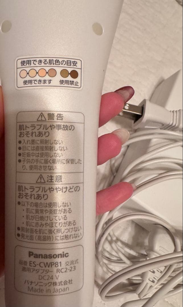 Panasonic 脱毛器 ES-CWP81 本体とアタッチメント