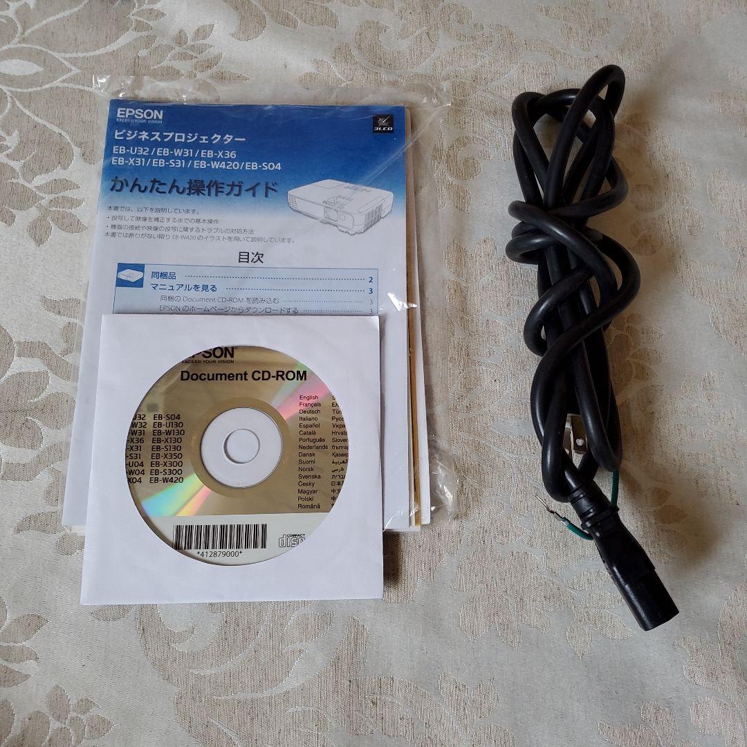 EPSON エプソン プロジェクター EB-S04