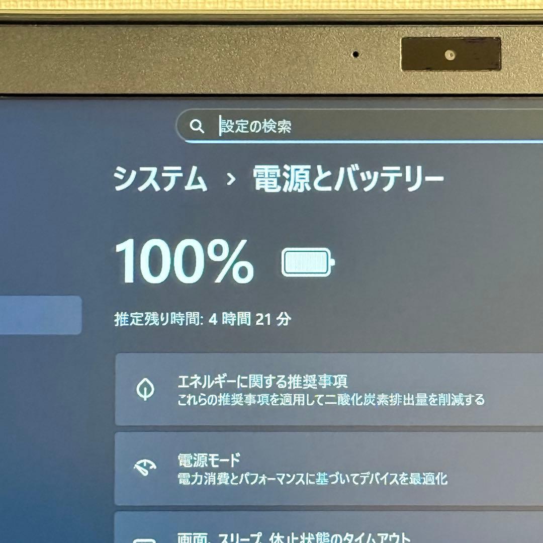 ★美品★人気VAIO Pro PG ８世代 最新Office2024win11