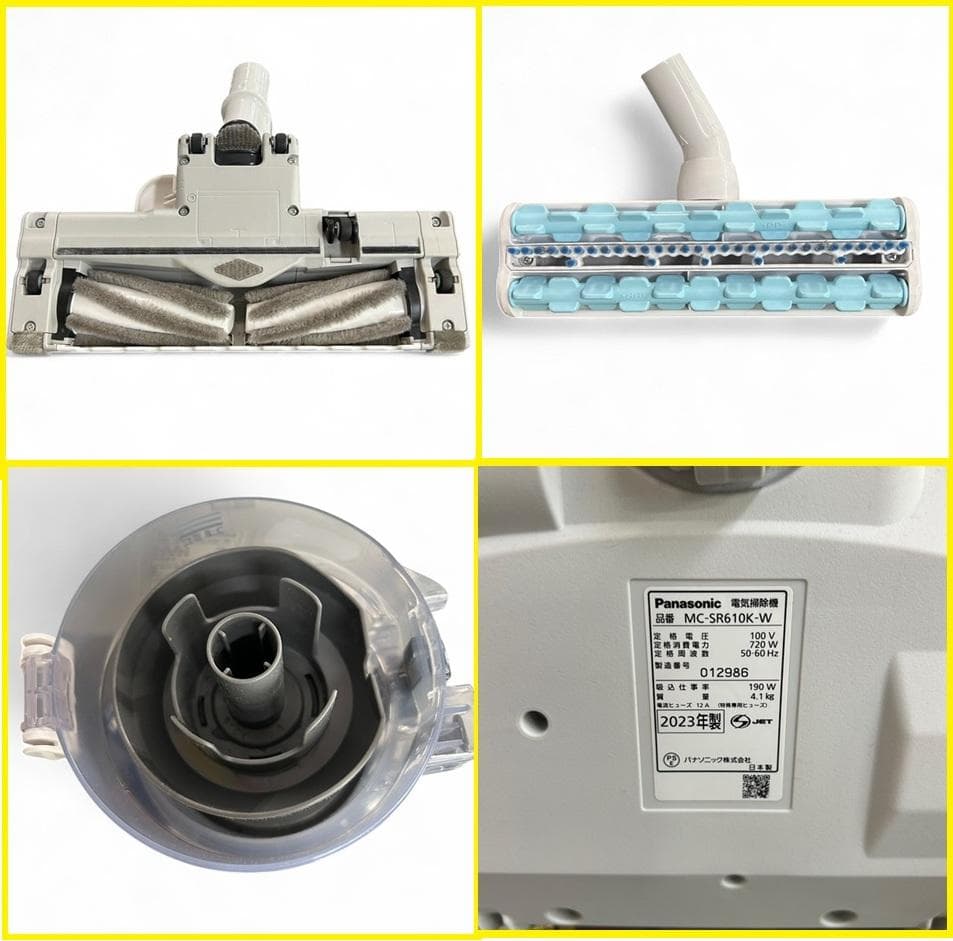 パナソニック 掃除機 MC-SR610 サイクロン式 2023年製 美品