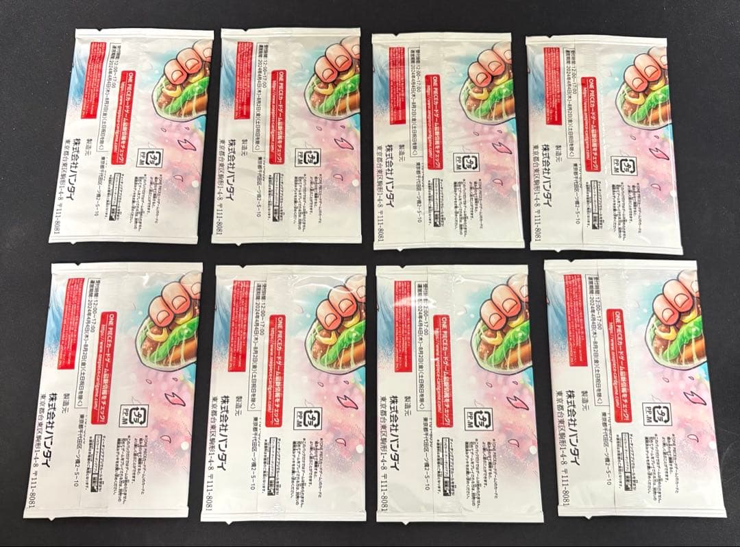 最強の三兄弟パック×8