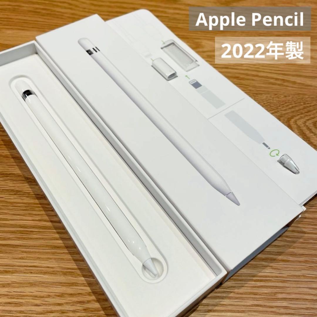 Apple Pencil アップルペンシル 第1世代　MQLY3J/A