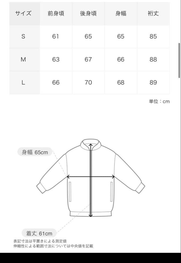 愚*息様 BoTT ワークジャケット Canvas Work Jacket