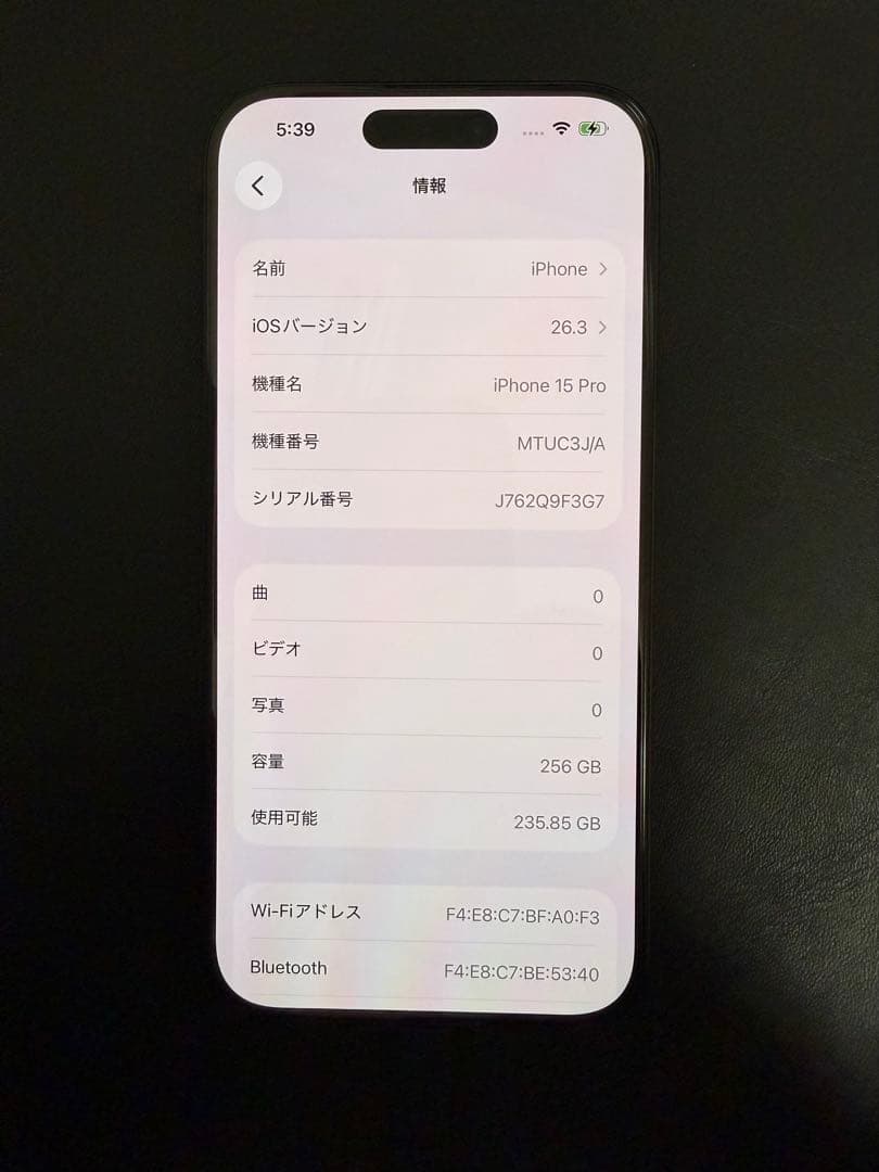 iPhone 15 Pro 256GB SIMフリー ケース・保護フィルム付き