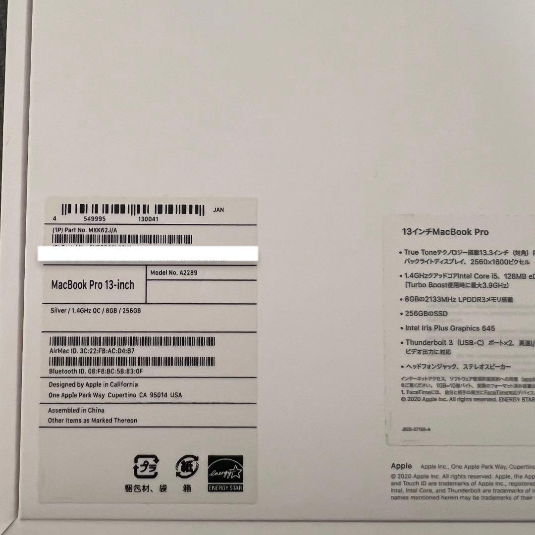 MacBook本体 Apple MacBook Pro 2020