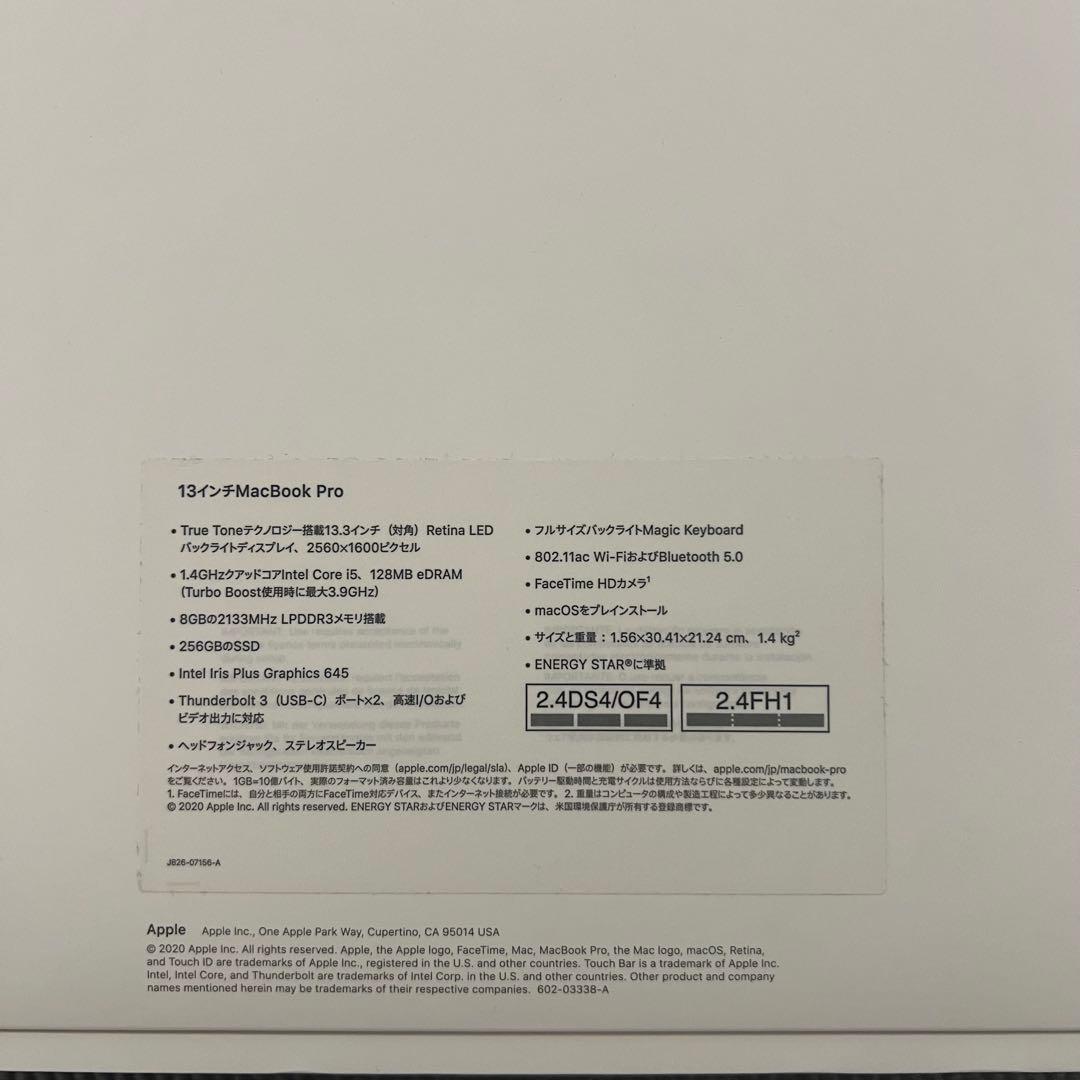 MacBook本体 Apple MacBook Pro 2020