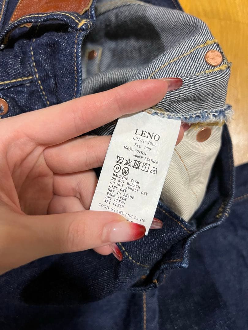 パンツ LENO KAY HIGH WAIST JEANS