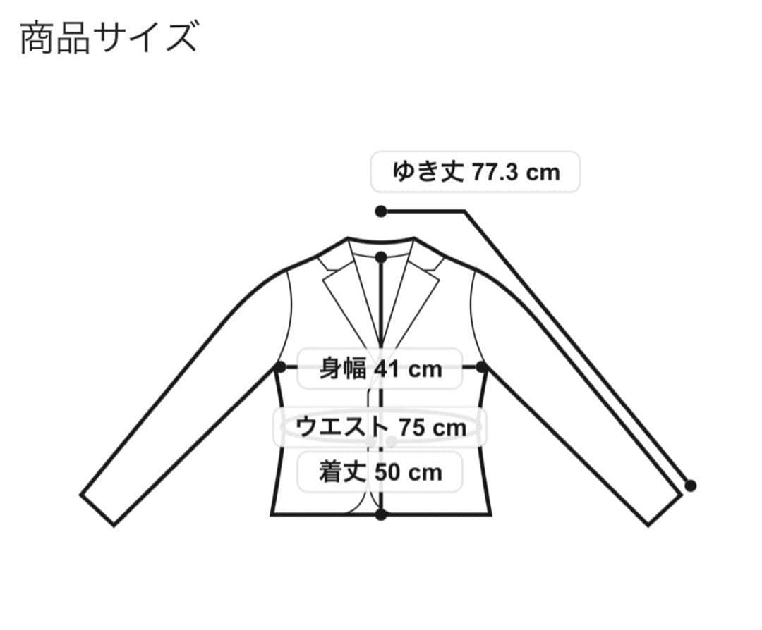 新品☆ベイジ　CINDY スーツ　ジャケット　パンツ 3点セット☆セオリー