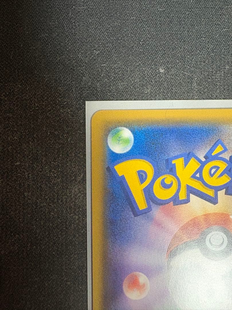 ゲッコウガ＆ゾロアークGX TAG TEAM