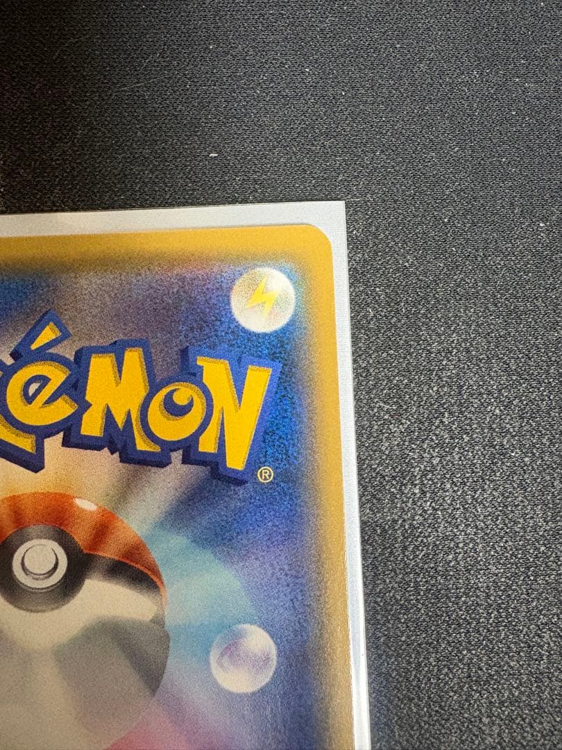 ゲッコウガ＆ゾロアークGX TAG TEAM