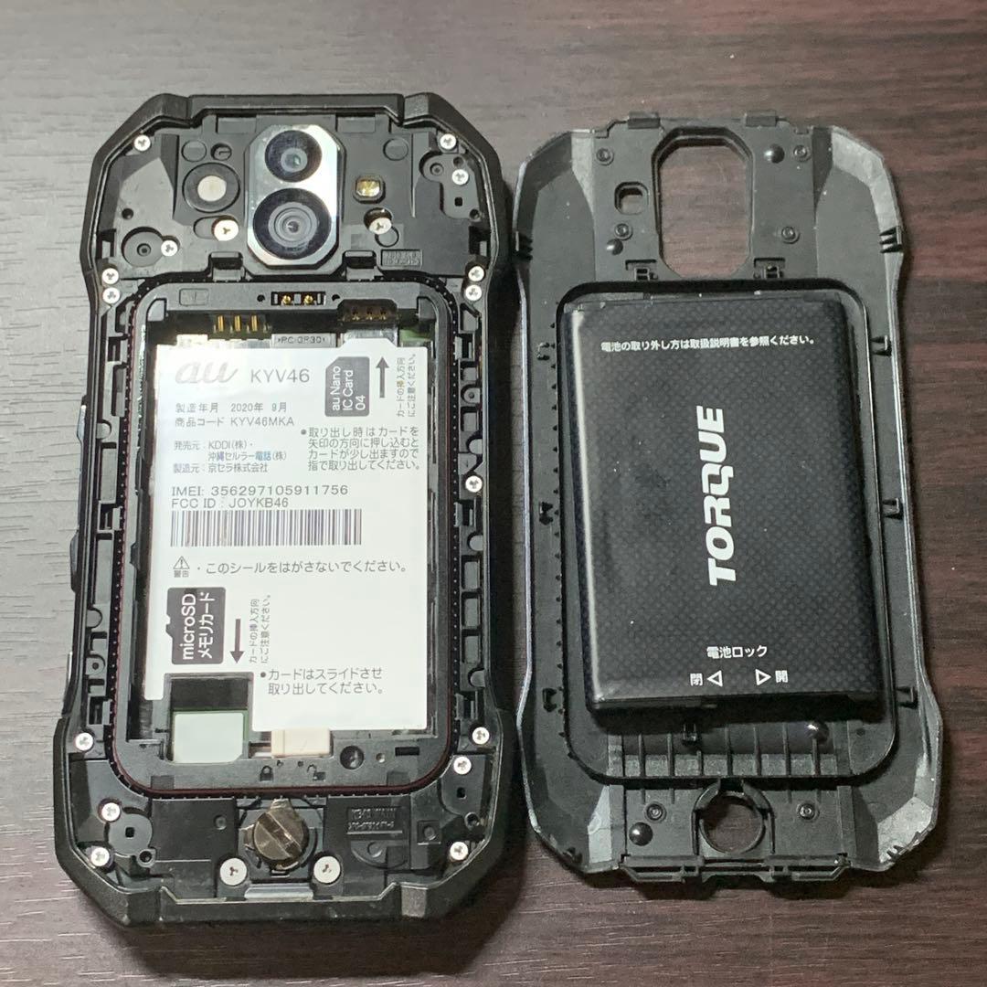 京セラ TORQUE G04 KYV46 ブラック SIMフリー