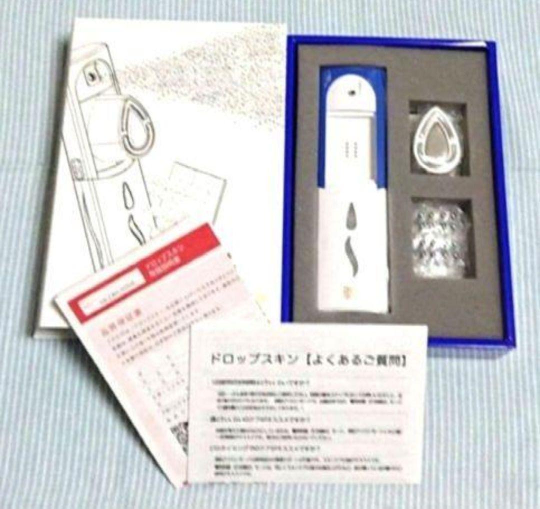 ★金子エミさん監修 ★5つの機能搭載オールインワン美容器 ドロップスキン