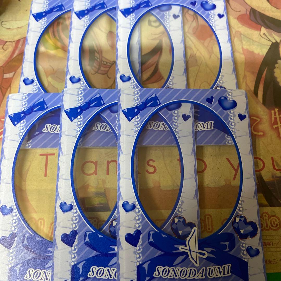 ラブカ　硬質カードケース　園田海未