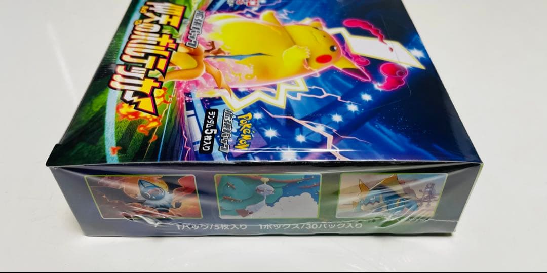 【シュリンク付きBOX】仰天のボルテッカー1BOX