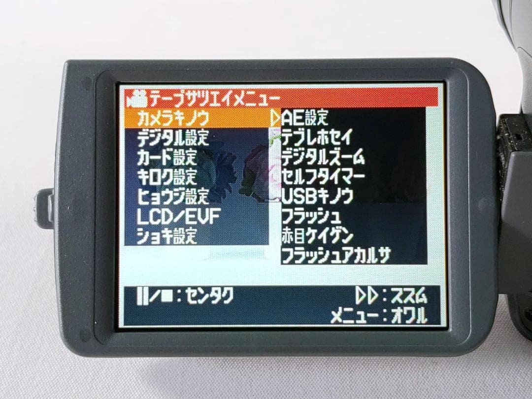 miniDVのダビングに！ Panasonicビデオカメラ NV-GS200 1