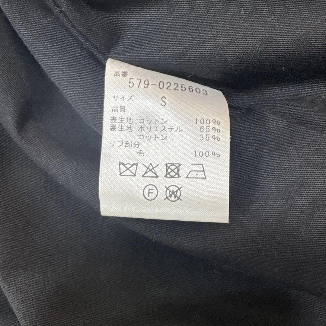 【l.ciel123 】MARGARET HOWELLHEAVY CORD