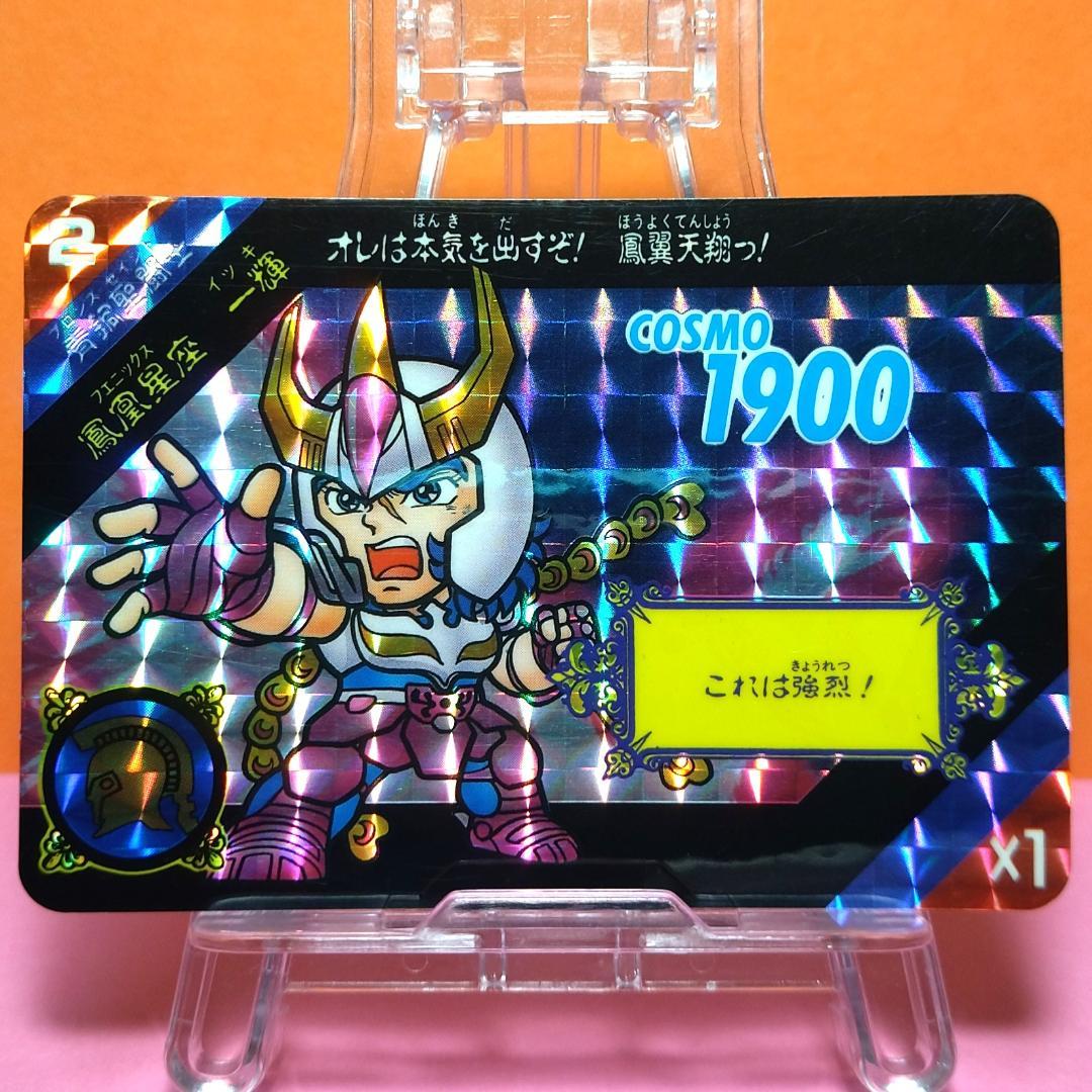 １２８種 全種コンプリートセット セイントパラダイス カードダス 聖闘士星矢