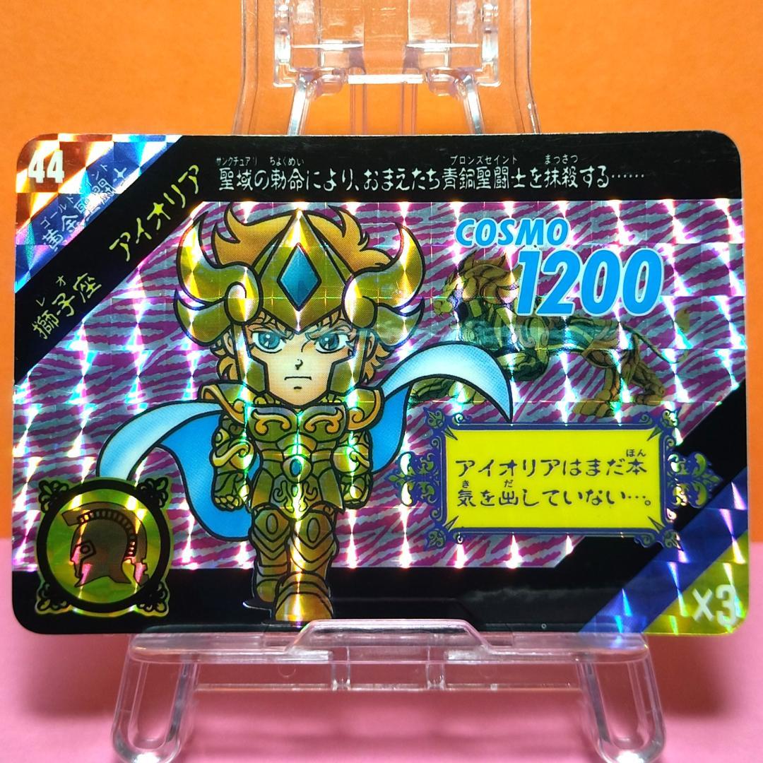 １２８種 全種コンプリートセット セイントパラダイス カードダス 聖闘士星矢