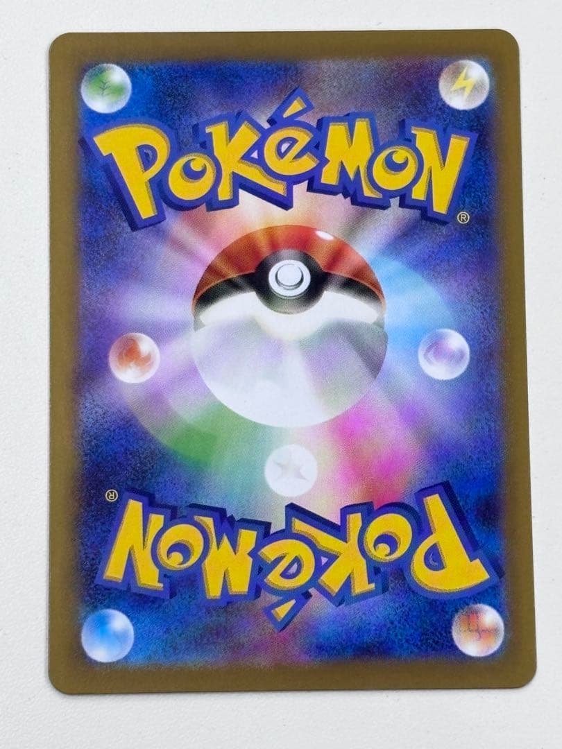 テレパス超エネルギー R 079/080 エラーカード