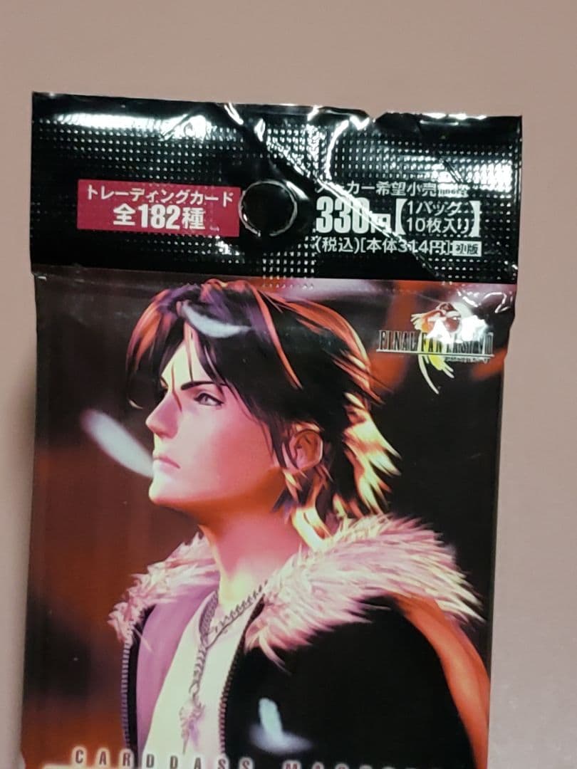 【未開封パック】ファイナルファンタジー8 FF8 カードダス トリプルトライアド