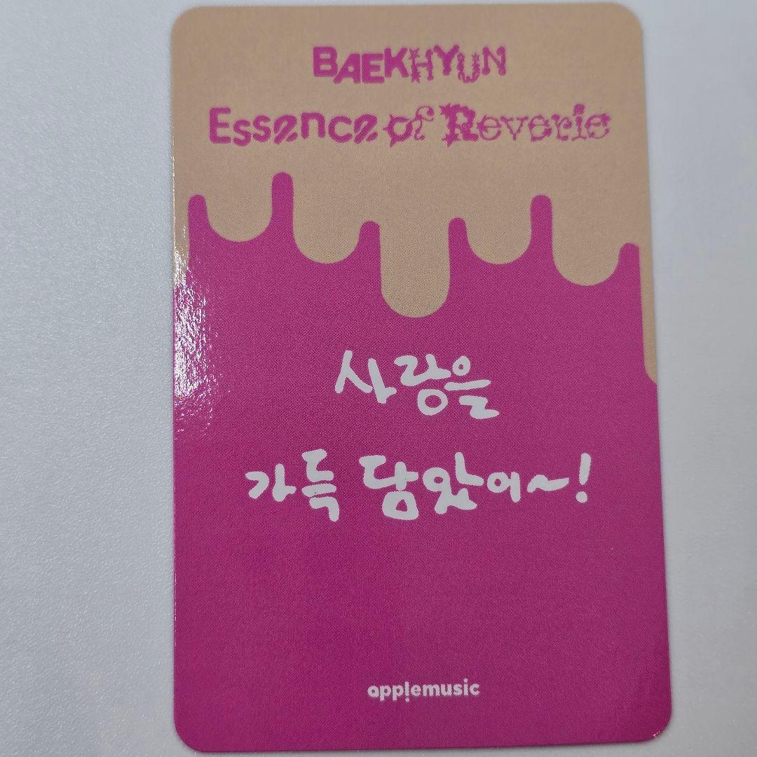 完売品 ベッキョン ポップアップ スリッパ カードステッカー ラキドロ トレカ