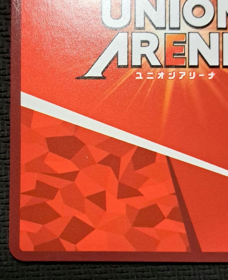 ユニオンアリーナ アークナイツ vol.2 ケルシー sr 星★★ パラレル