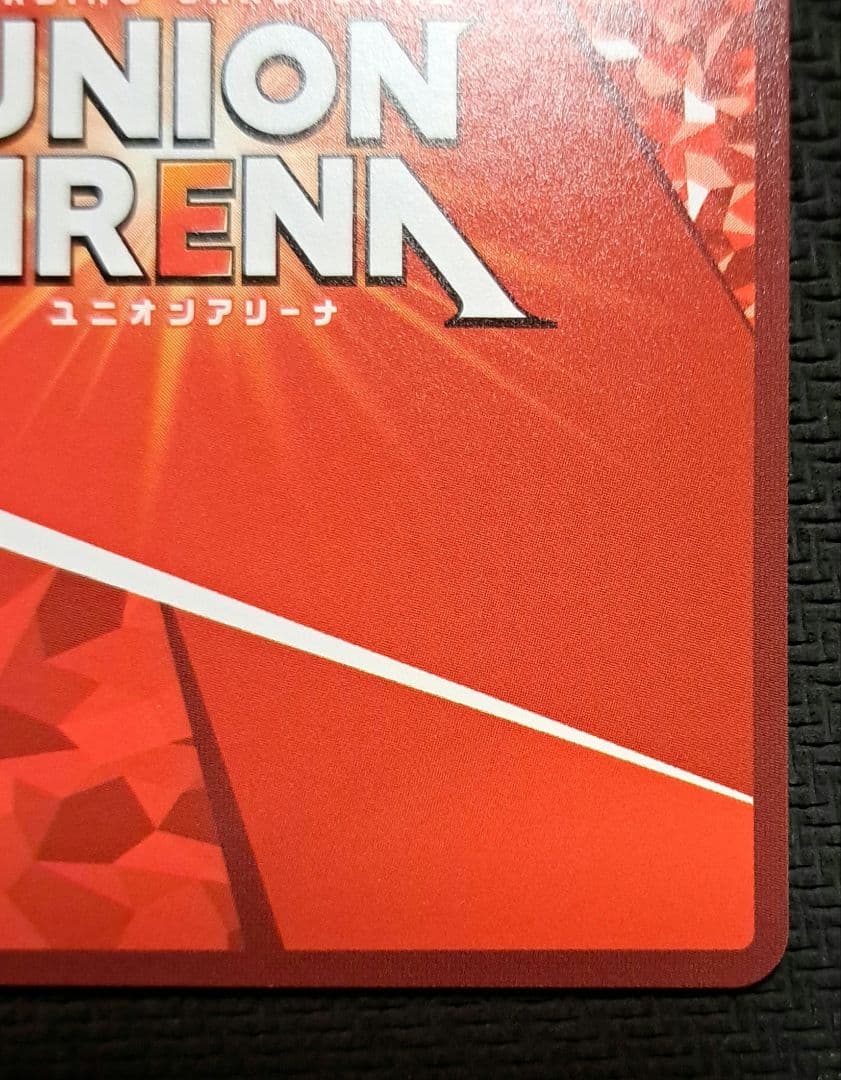 ユニオンアリーナ アークナイツ vol.2 ケルシー sr 星★★ パラレル