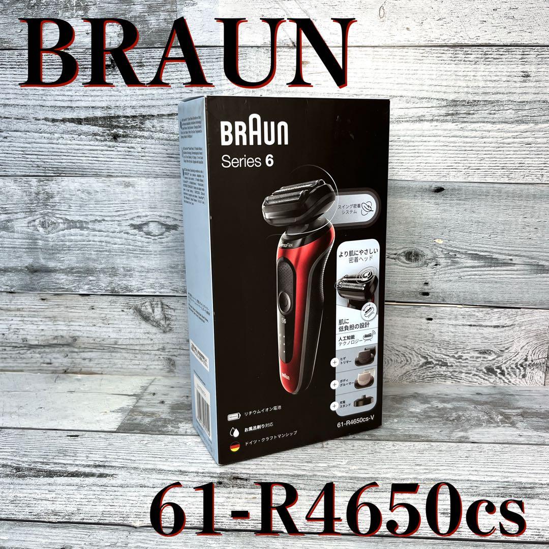 BRAUN ブラウン 密着シリーズ6 充電式シェーバー 61-R4650cs-V
