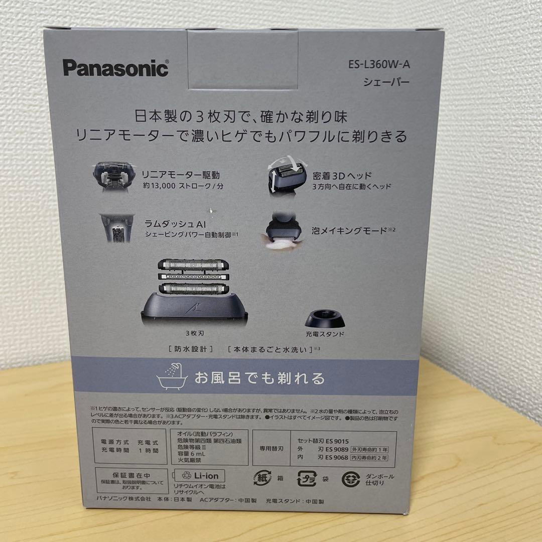 Panasonic メンズ剃刀 ES-L360W-A