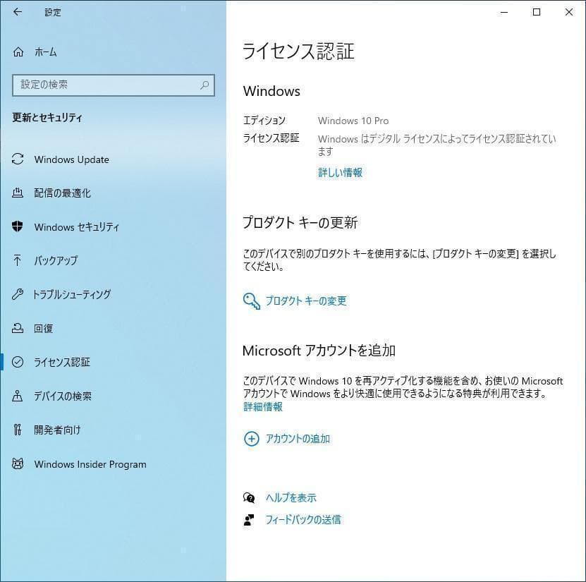 超小型　10Pro　i3-3.2GHz 8GB　SSD256GB+500GB●9