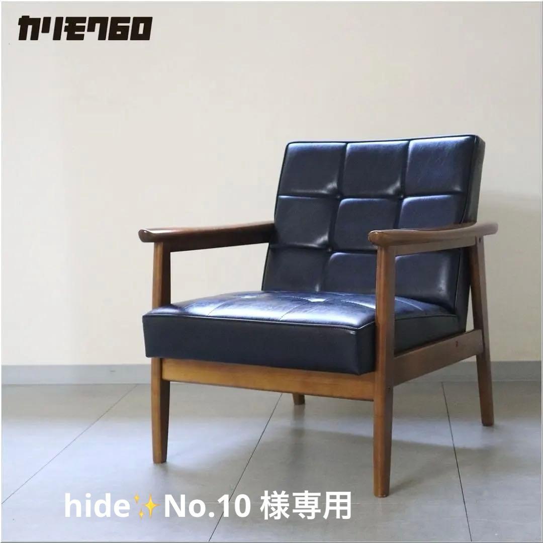 カリモク60 ロクマル Kチェア 1シーター スタンダード ブラック 1P