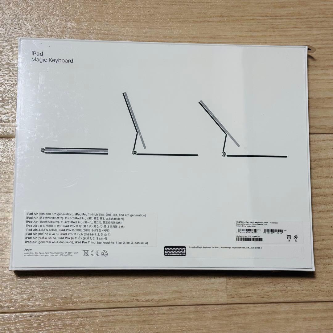 11インチ iPadMagic Keyboard - 日本語 MXQT2J/A