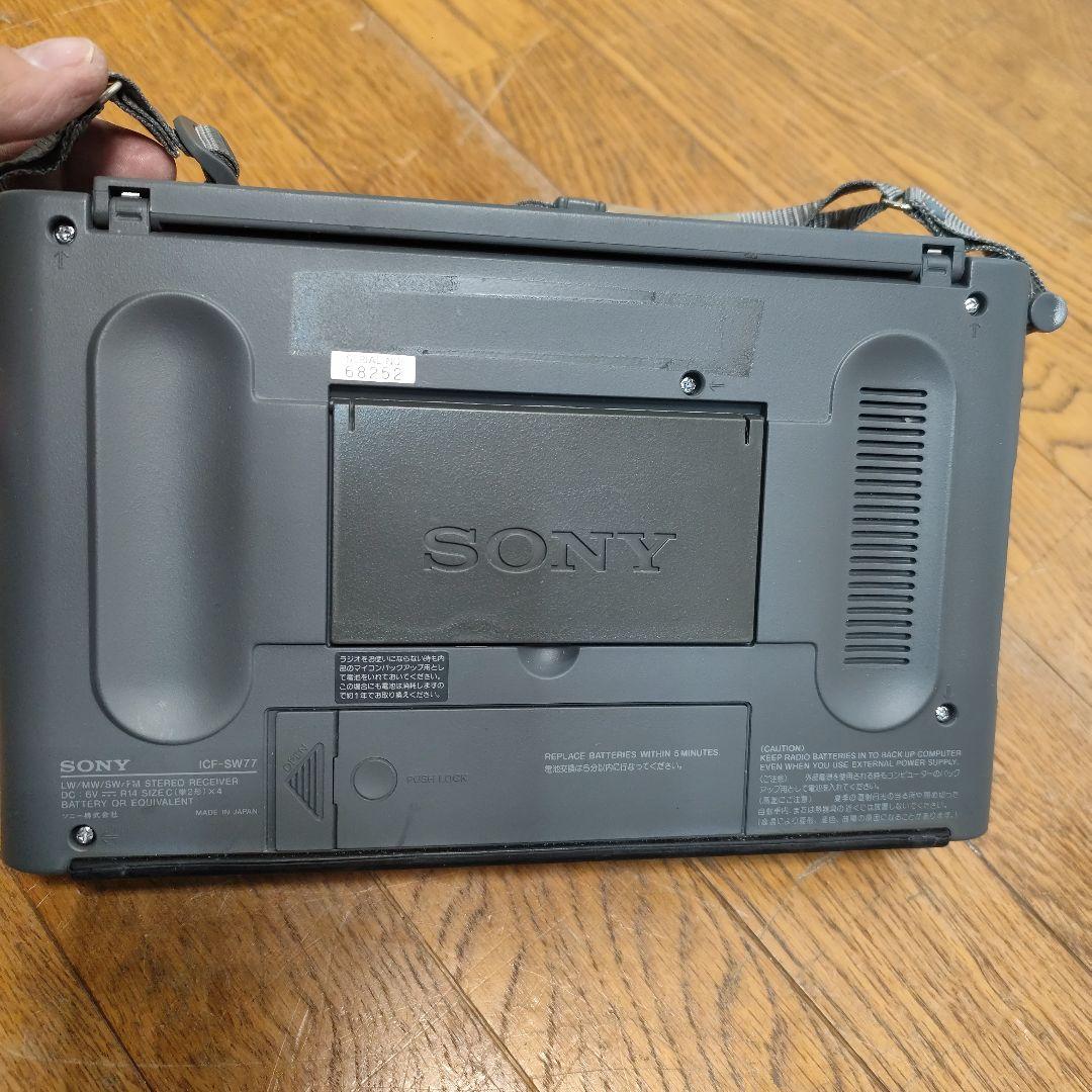 SONY ワールドバンド レシーバー ICF-SW77