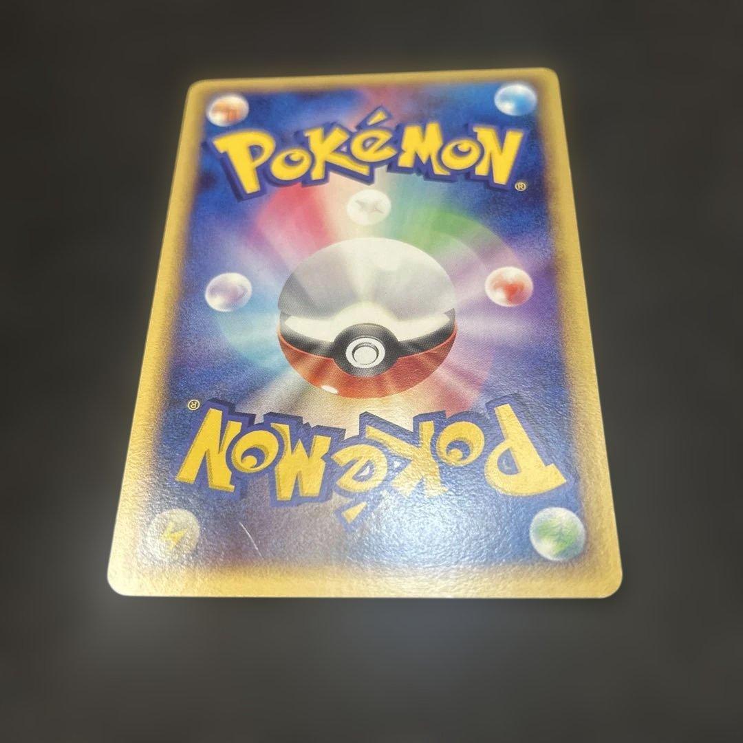 ゲンガー lv.46 構築デッキ アルセウスLV.X 雷＆超 006/017