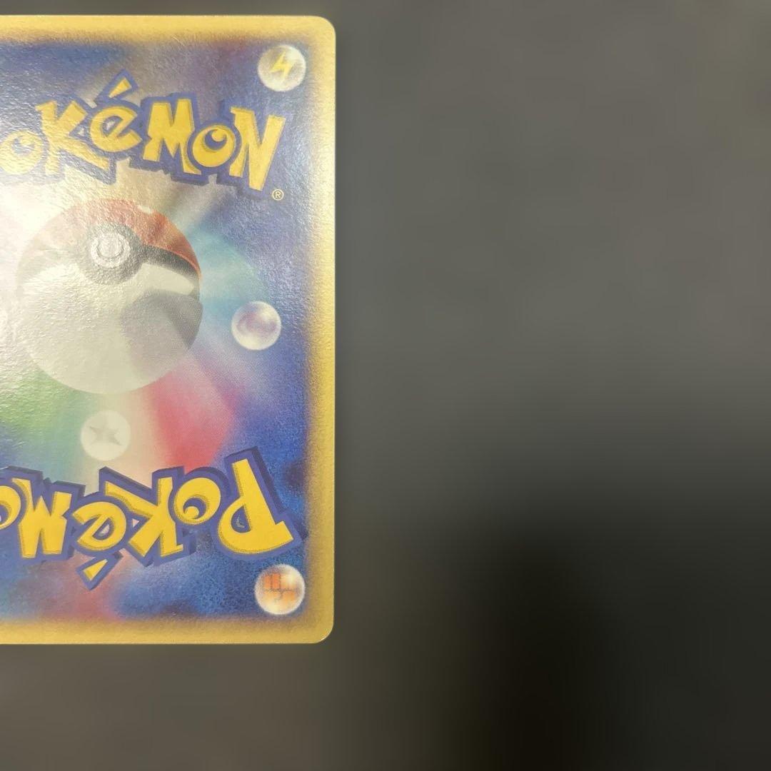 ゲンガー lv.46 構築デッキ アルセウスLV.X 雷＆超 006/017