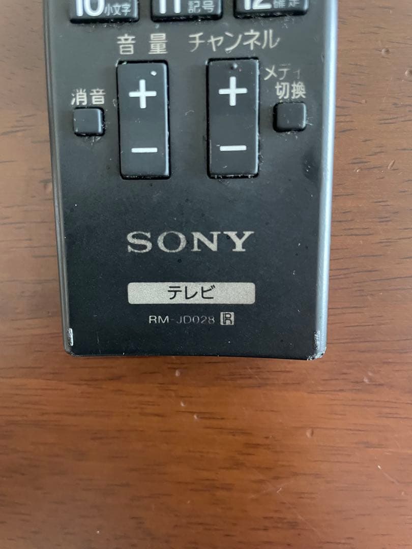 SONY KDL-42W802A 42インチ テレビ