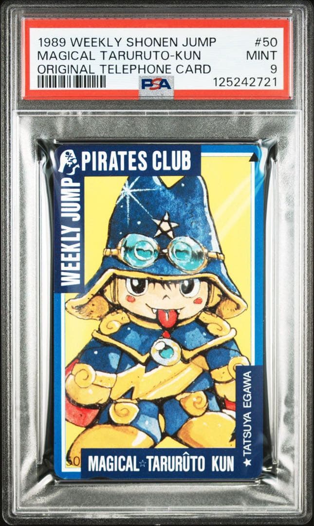 【PSA9】まじかる☆タルるートくん / 江川達也 週刊少年ジャンプ カード