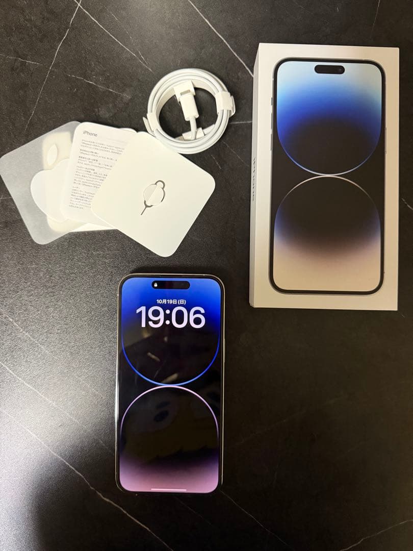 美品Apple iPhone 14 Pro max シルバー 256gb