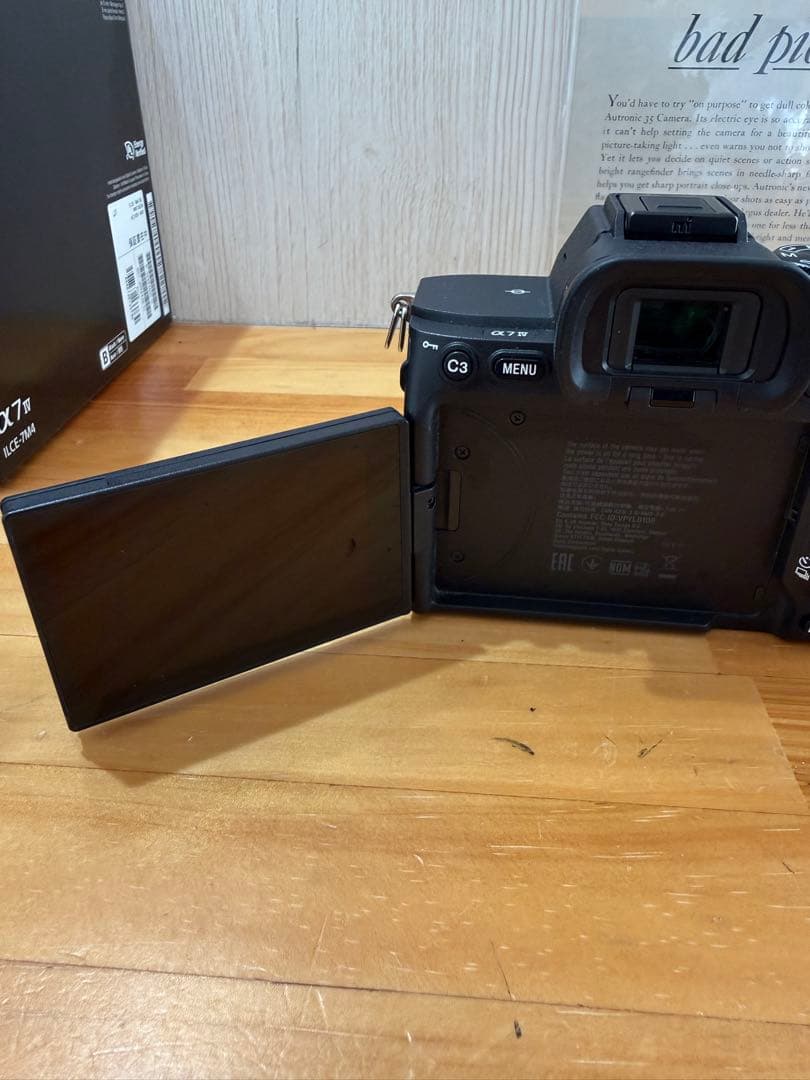 SONY α7 Ⅳミラーレス一眼 ボディ