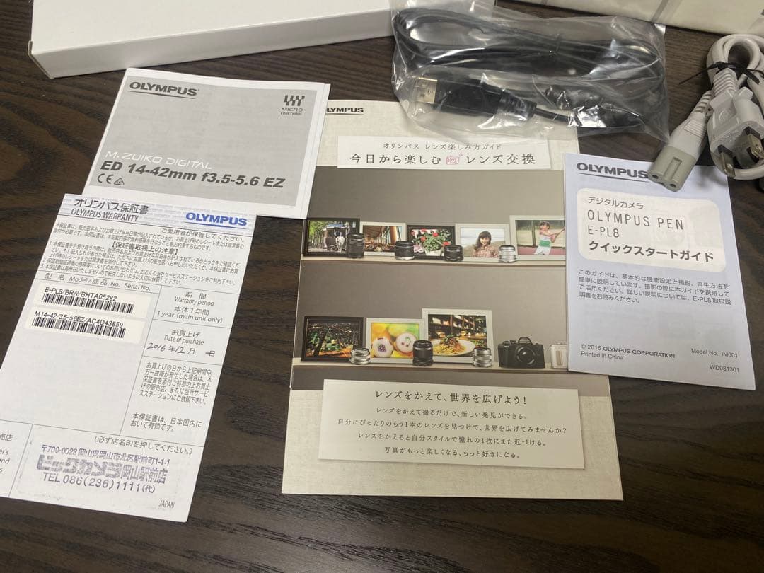 OLYMPUS PEN E-PL8 ブラウン　カメラ