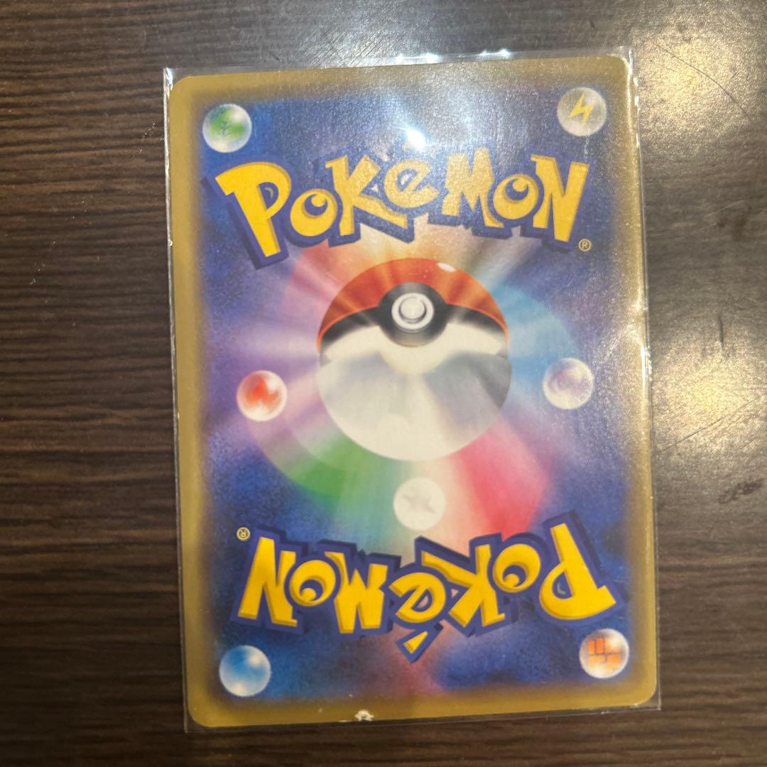 シブヤのピカチュウ：ポケモンセンターシブヤ オープン記念 PROMO S-P