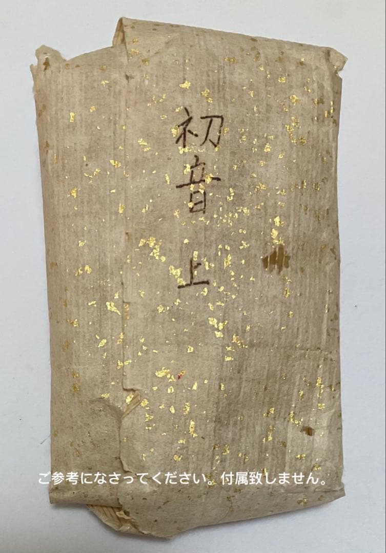 香木 古渡命銘木 「初音」小分け 約0.33g 沈香 奇南 伽羅