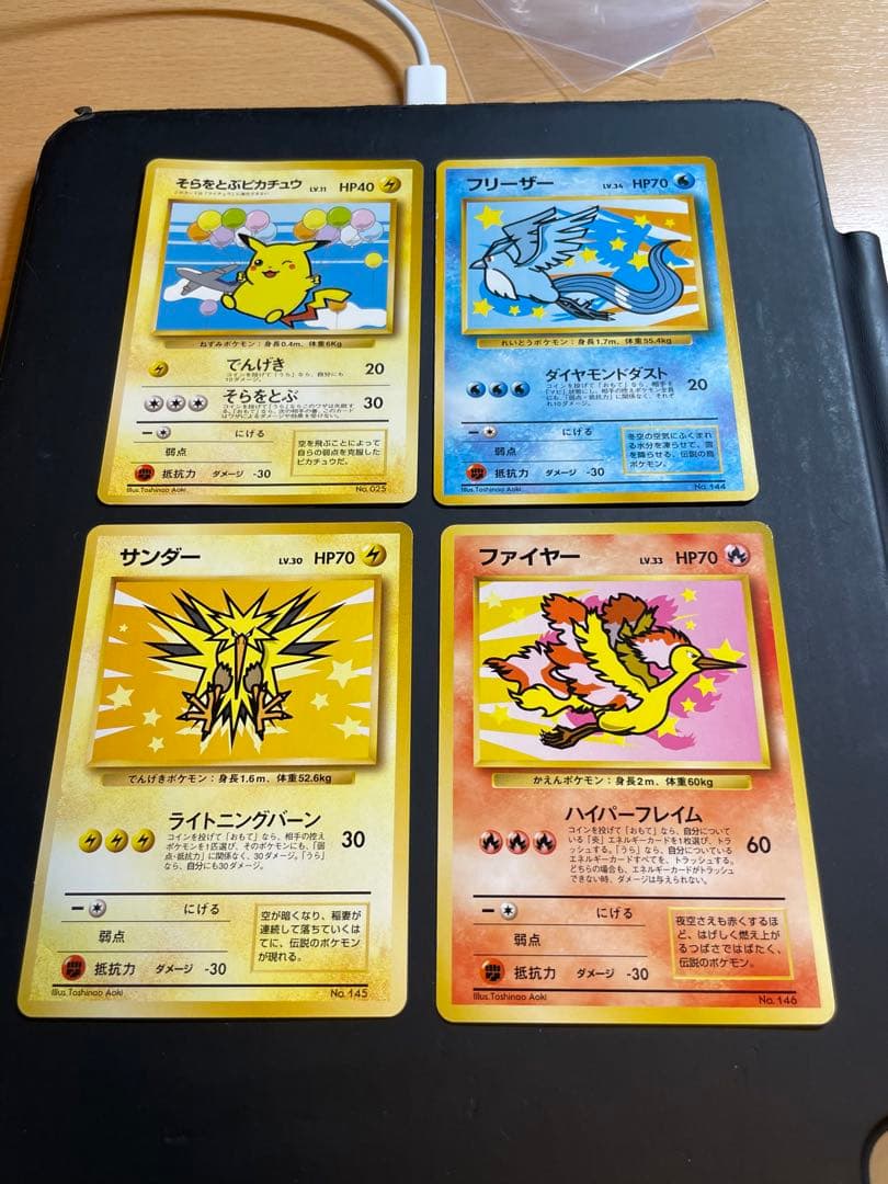 【4枚セット】ANA 「みんなにうれしいキャンペーン」