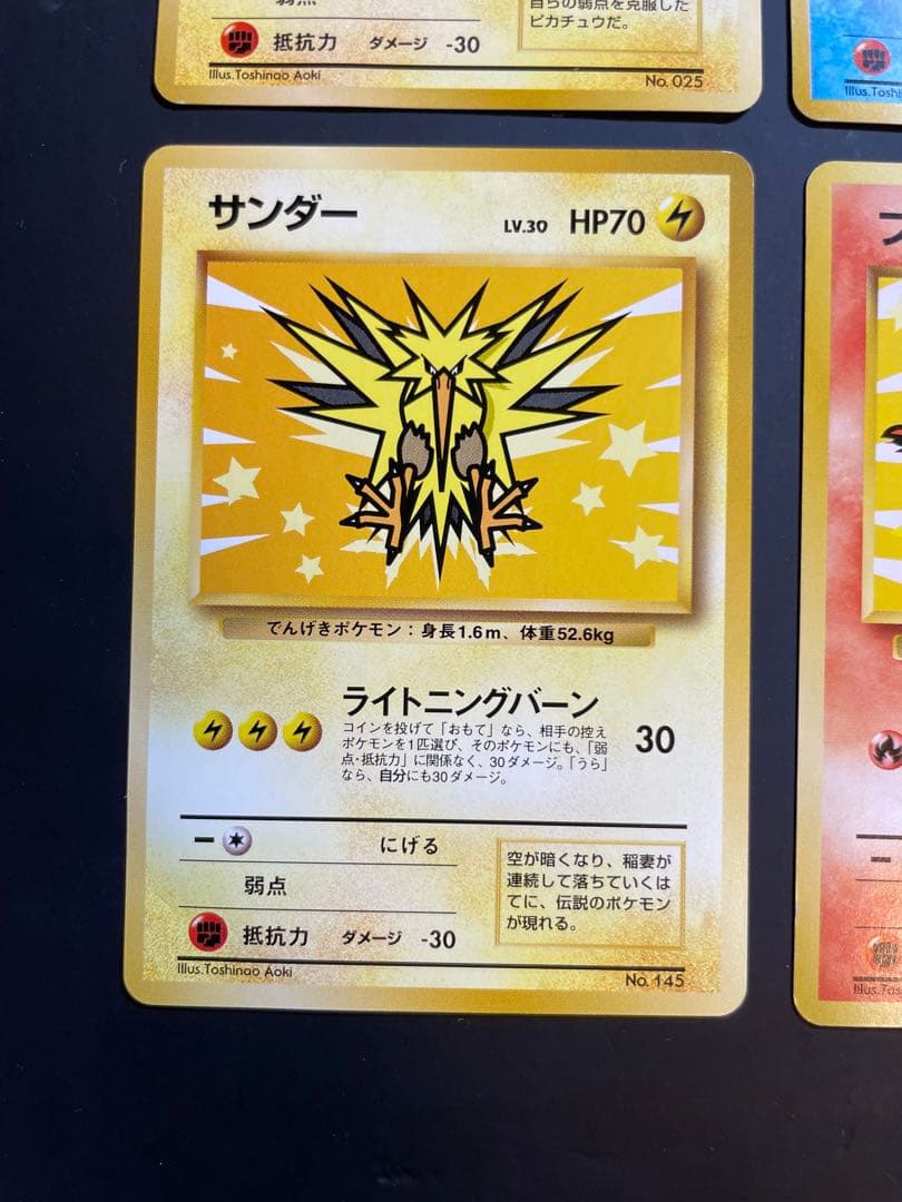 【4枚セット】ANA 「みんなにうれしいキャンペーン」