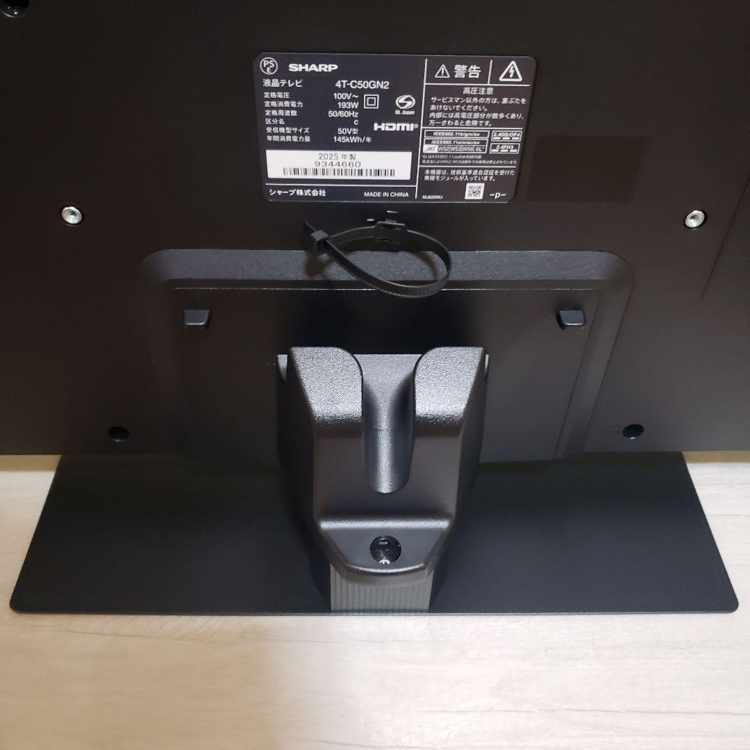 SHARP 4K液晶テレビ4T-C50GN2/2025年製[未使用に近いSOLO