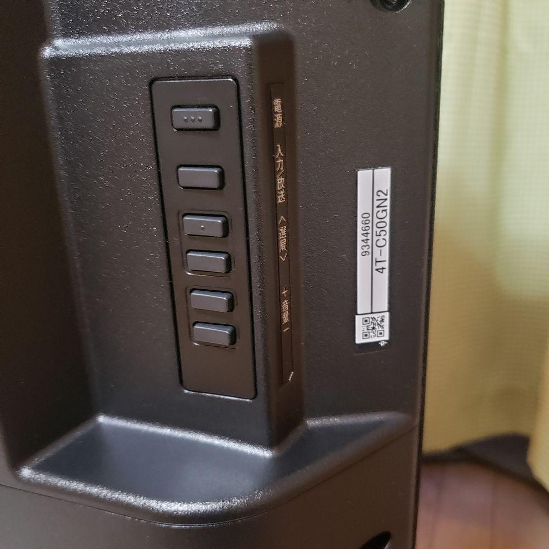 SHARP 4K液晶テレビ4T-C50GN2/2025年製[未使用に近いSOLO