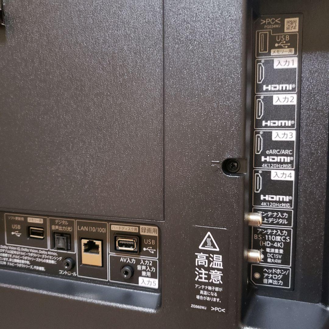 SHARP 4K液晶テレビ4T-C50GN2/2025年製[未使用に近いSOLO