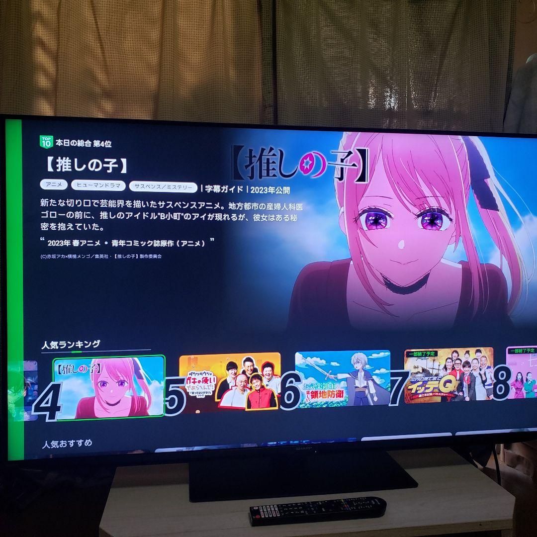 SHARP 4K液晶テレビ4T-C50GN2/2025年製[未使用に近いSOLO